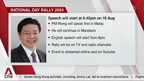 PM Wong Emphasizes Unity and Progress in First National Day Address