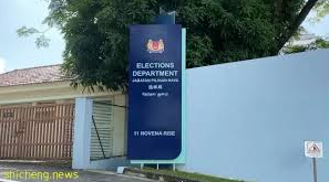 Singapore Begins Review of Electoral Boundaries for GE2025